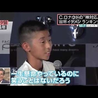 サッカー C ロナウドが神対応した なぜ笑うんだい の少年 山梨学院の高校サッカー優勝メンバー