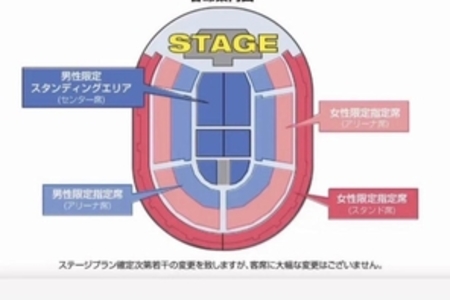 【画像】UVERworldのTAKUYA、ライブで男性席は見えやすく女性席は見えにくい位置にして炎上まとめのカテゴリ一覧いろいろまとめbeansについて関連サイト一覧