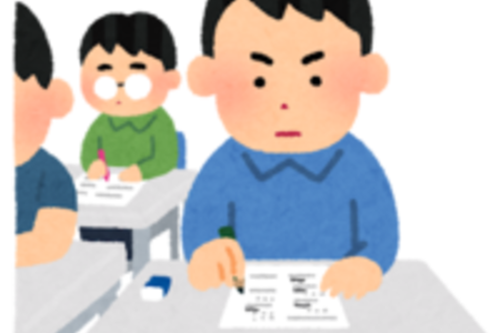 【解答速報】2023年06月 サービス接遇検定解答速報公開開始! 合格基準は?難易度は?まとめのカテゴリ一覧いろいろまとめbeansについて関連サイト一覧