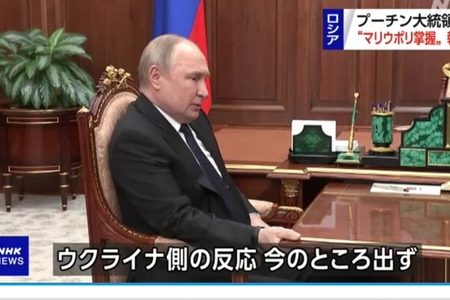 【動画】 プーチン大統領に異変？ネットではパーキンソン病を疑う声「机の縁をずっと掴んでいる」 | いろいろまとめbeans