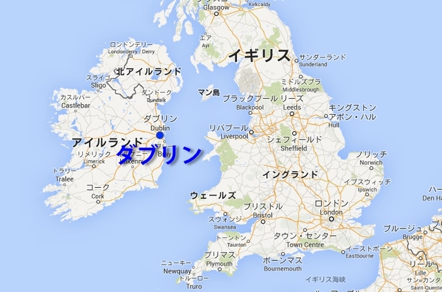 アイルランド王国