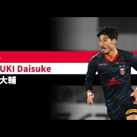 サッカー J2千葉 浦和df鈴木大輔の獲得決定 国内外の争奪戦を制する サッカー J2千葉 浦和df鈴木大輔の獲得決定 国内外の争奪戦を制する