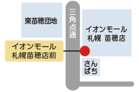 札幌刑務所から出所した元凶悪犯が「苗穂イオン」で無差別犯行? 東警察署が警戒よびかけるまとめのカテゴリ一覧いろいろまとめbeansについて関連サイト一覧