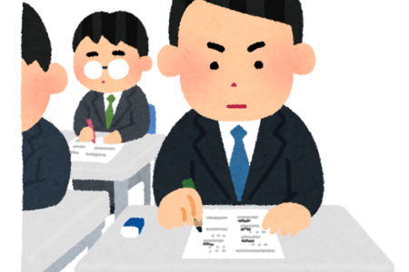 【解答速報】2019年　裁判所事務官（総合職試験、一般職試験）傾向は？難易度は？手こずった科目は？まとめのカテゴリ一覧いろいろまとめbeansについて関連サイト一覧