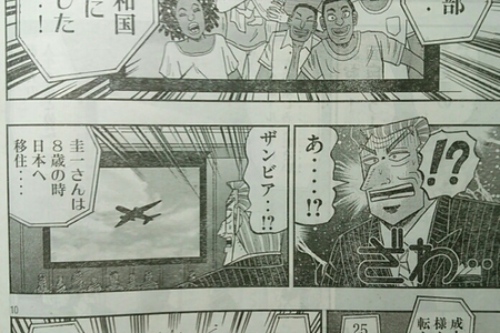 【退団】横浜FMのMF中町公祐、自身のSNSで退団表明 移籍でザンビアへまとめのカテゴリ一覧いろいろまとめbeansについて関連サイト一覧